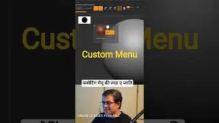 Custom Menu Zbrush Tips #reinsacademy #vishalrein #zbrush