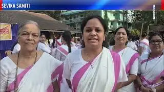 Rashtra Sevika Samiti - RSS March TO Promote Organized Society, TO Strong Nation | Gomantak TV