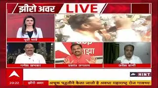 Zero Hour Chandrapur Mayor : सत्तास्थापनेसाठी प्रयत्न केला असेल तर आमचं काय चुकलं- भाजपची भूमिका