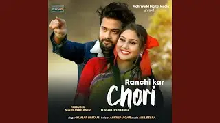 Ranchi Kar Chori