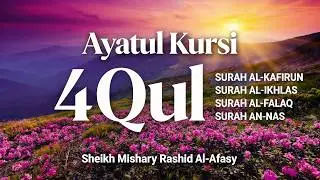 4 Qul and Ayatul Kursi Recitation | Night Prayer for Peace, Safety & Relaxation