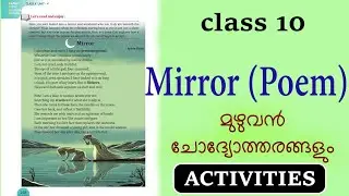 Activities | Mirror - SSLC ENGLISH #10th #class #english #mirror #activity #activities 