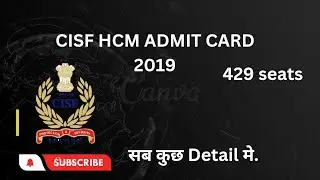 CISF HCM ADMIT CARD 2019. HOW TO DOWLOAD CISF HCM ADMIT CARD 2019