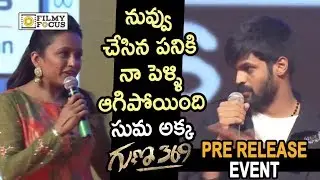 Anchor Suma and Mahesh Funny Conversation @Guna 369 Movie Pre Release Event   Filmyfocus
