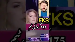 FKS Company Invests 175 Crore in PSL | Pakistan Cricket Enters New Era