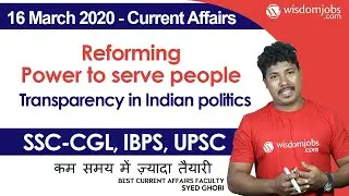 Reforming Power to Serve People - Transparency in Indian Politics | 16 March 2020 @Wisdom jobs