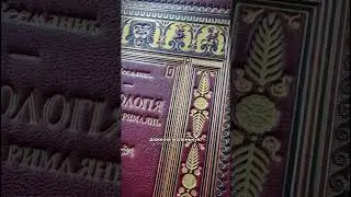 Ювелирная точность в искусстве тиснения #тиснение