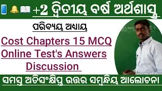 CHSE ODISHA | +2 2nd Year Economics | Cost Chapters Very Short Notes | Economics MCQ Question&Answer
