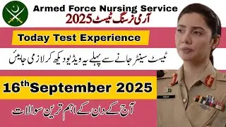 AFNS Today Test Questions | AFNS Initial Test Preparation| AFNS Most Repeated MCQS |AFNS Experiences