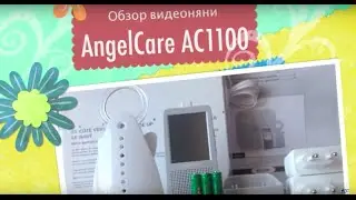 Обзор видеоняни с монитором движения AngelCare AC1100