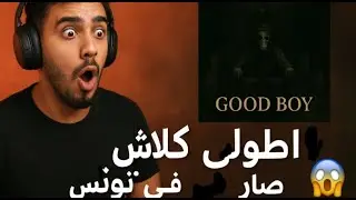 🎤 Psycho M صدم BadBoy 7low بكلاش Good Boy 😱🔥