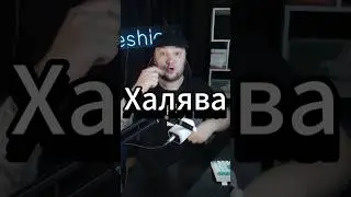 Халява с бонусом в Steam #infeshion #infesh #fyp #twitch #steam #valve #game #игры #gaming