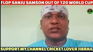 SANJU SAMSON OUT OF T20 WORLD CUP? | INDIA'S BIGGEST FLOP? |