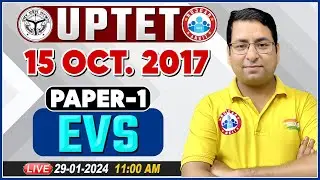 UPTET 2024 | UPTET EVS Paper 1 Previous Year Questions | UPTET Oct 2017 EVS PYQs Class By Arun Sir
