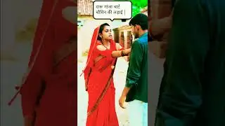 Daru Ganja | chat Chaumin #short268 #shorts #youtubeshorts #comedyshorts