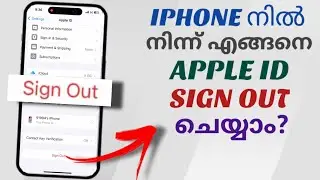 How To Sign Out Of Apple Id In Apple Iphone | Log Out Of Apple Id | Malayalam