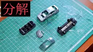 【トミカ】スバル覆面パトカー開封