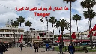 Jardin de la Mendoubia  - Made in Tanger morocco     طنجة - مباشرة من ساحة 9 ابريل