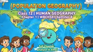 WBCHSE Class 12 Human Geography Chapter 1 | Population Geography | Full Chapter Analysis in Hindi 