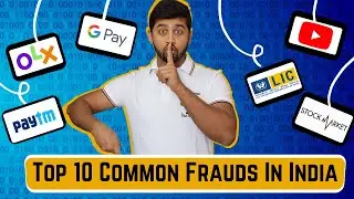 Be aware! Top 10 common financial fraud in India | Top 10 common scams in India