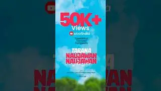 Tarana| Naujawan Naujawan| نوجواں| Marhoom Syed Abubakar Siddiq Falahi| Dr Haider Saif| SIO of India