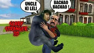 UNCLE KE LIYA FOOTBALL FORD NE KA BADLA | SCARY STRANGER 3D | #revenge #scarystranger3d 