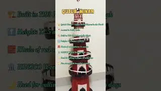 Qutub minar model #akshuhashu #qutubminar #heritage #monument #cardboardcraft