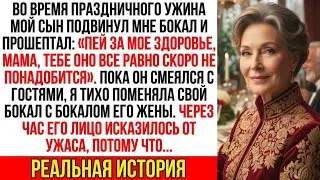 Сын сказал: 