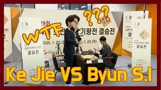 Lost by Foul??? #lg배 #바둑tv #k바둑 Ke Jie VS Byun Sangil