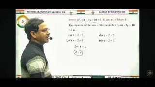 Repeater 2.0 Bech 1/2027 airforce x group most important questions 