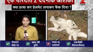 Mystery death: 2 dead bodies found on Delhi- Gurugram highway, murder suspected