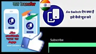 Jio Switch Best Data Transfer App. भारतीय #jioswitch #jio #datatransfer #indian