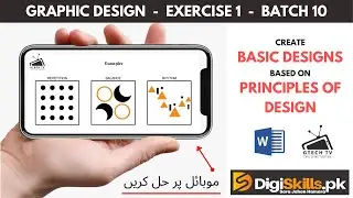 Digiskills Graphic Design Exercise 1 Batch 10 Solution on Mobile | Basic Design Principles | MS Word