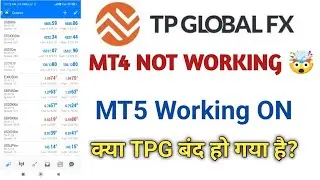 TP Global Withdrawal Update |  Tp Global ED Update | fxopulence broker   | forex tread