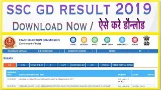 SSC GD Result 2019