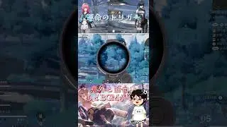 【運命のトリガー】思ってたより面白い！！！【運トリ】