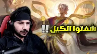 ينتهي المقطع ب فوز! فايل