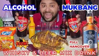 Alcohol Mukbang ll Chilled Beer And Whisky Mix Drink With Whole Fish Fry Eating l Full Hangover ASMR