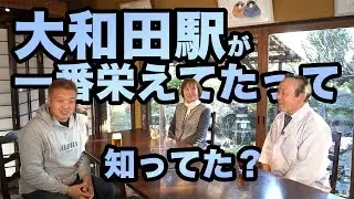 八千代の縁の下の力持ち！！八千代の経営者を支えていきたい！！千葉県八千代市を応援!!