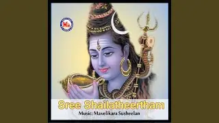 Sreekumbham