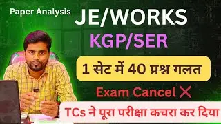 LDCE JE Works Exams || KGP Division|| Railway Departmental Exams|iow paper