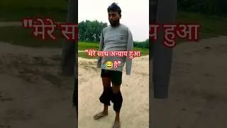 ➡️😂 Wait for 🔚 | New funny shorts | Entertainment Videos| #shorts #funny #comedy #entertainment #fun