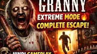 Granny Extreme Mode 😱 Ek Galti Aur Game Over | Hindi Gameplay
