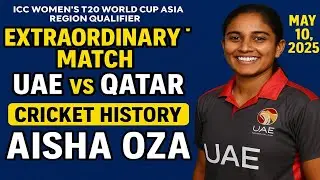 unbreakable records in cricket history&nbsp;|UAE Woman vs Qatar woman #top10&nbsp;#part1&nbsp;#top10worldfactstv
