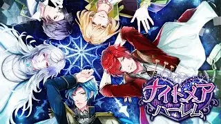 ☆Nightmare Harem-LEVY☆ EP.7 ♤Deutsch♤ +GEHEIME SZENE