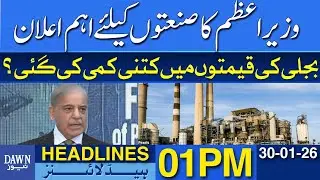 PM Shehbaz Sharif Announces Major Initiative For Industries | Dawn News Headlines: 01 PM
