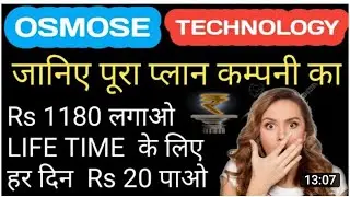 Osmose Technology | Osmose Technology Full Plan Details In Hindi | Osmose Technology Review
