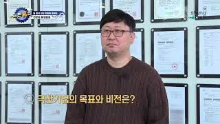 [극찬기업] 친환경 배양 필름 기술로 김 양식 산업의 난제를 해결하다 - (주)슈니테크