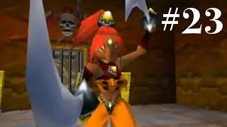 #23  海賊の砦に潜入！【ゼルダの伝説ムジュラの仮面】ゾーラの卵奪還作戦！