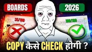 How Board 2026 Exam Copies are Checked? 💀| class 10 Board exam 2026 | Class 10
